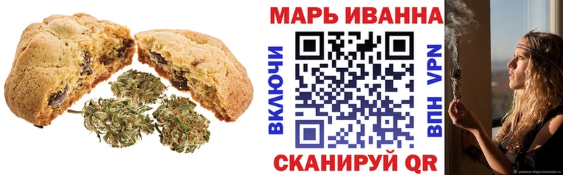 Canna-Cookies марихуана  цены наркотик  Петропавловск-Камчатский 