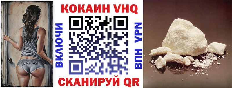 Cocaine 97%  закладка  Петропавловск-Камчатский 