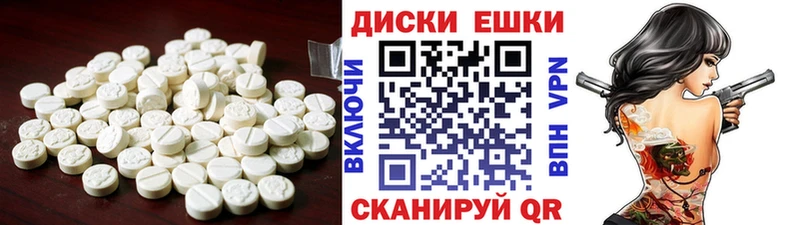 Экстази MDMA  мориарти как зайти  Петропавловск-Камчатский 