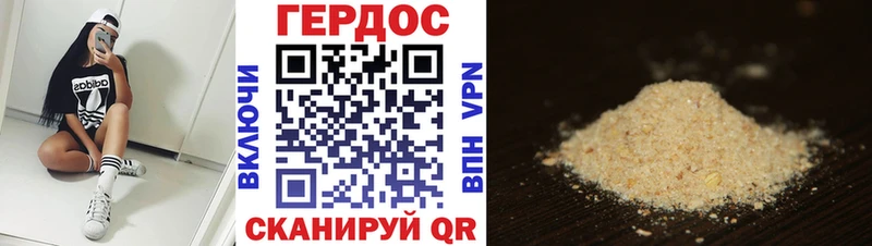 дарнет шоп hydra tor ГЕРОИН VHQ Петропавловск-Камчатский