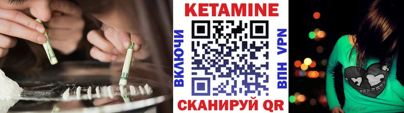Кетамин VHQ  Петропавловск-Камчатский 