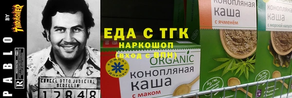 прущая мука Алзамай