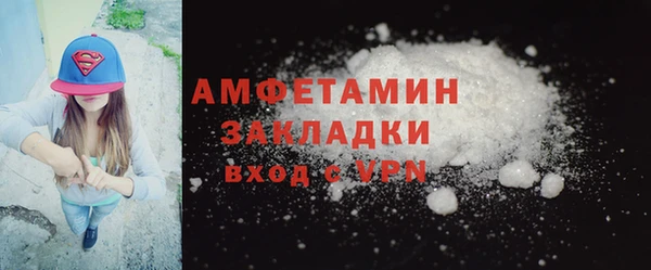 прущая мука Аркадак