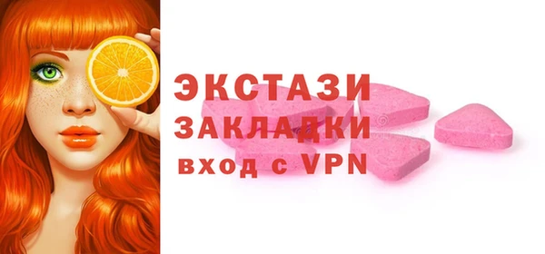 spice Армянск