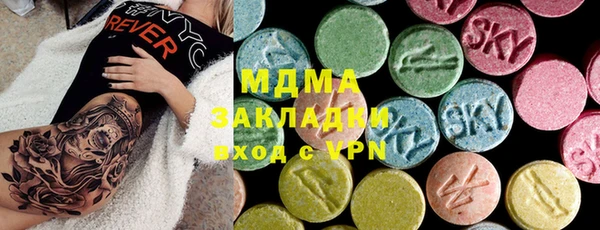 spice Армянск