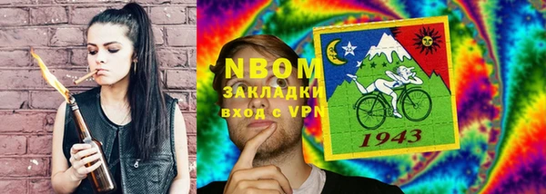 дистиллят марихуана Арсеньев