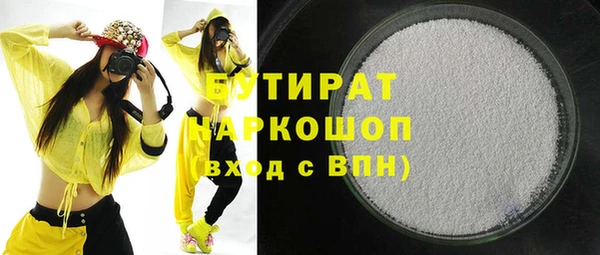 прущая мука Аркадак