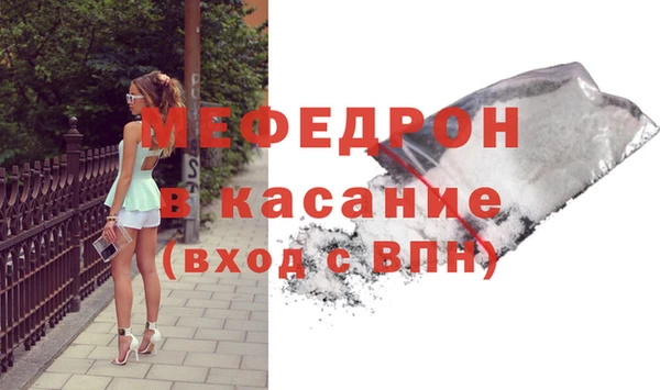 spice Армянск