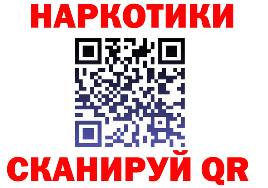 ТГК вейп с тгк tor darknet KRAKEN Петропавловск-Камчатский