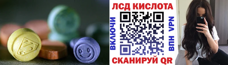 LSD-25 экстази кислота Петропавловск-Камчатский