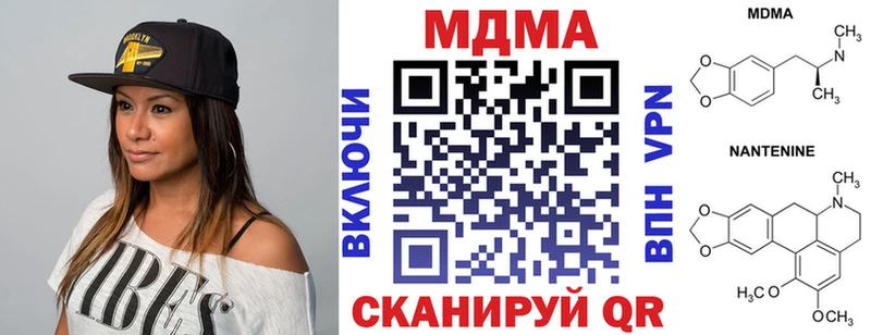 МДМА молли мега ТОР Петропавловск-Камчатский