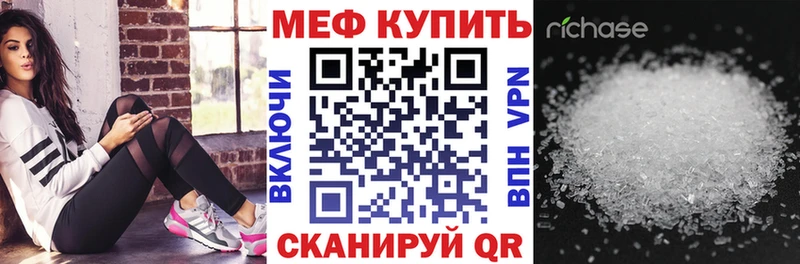 Меф мука MEGA маркетплейс Петропавловск-Камчатский где продают
