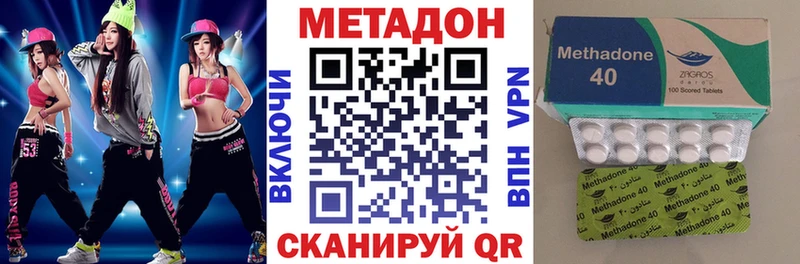 Метадон кристалл  где купить наркоту  Петропавловск-Камчатский 