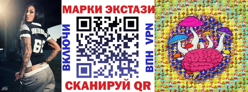 Марки N-bome 1,8мг  Петропавловск-Камчатский 