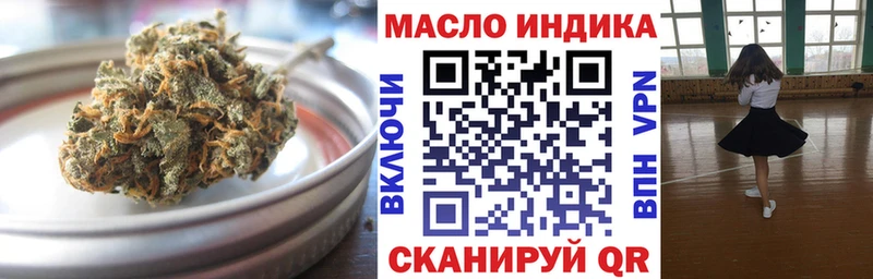 ТГК Wax  Петропавловск-Камчатский 